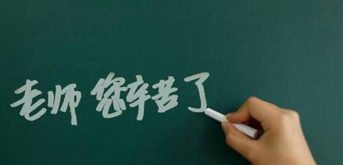 园丁的梦想