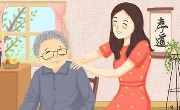 小河边的温馨（孝道的传承）