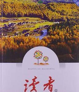 那片属于我的天地（找到自我，迎接未来）