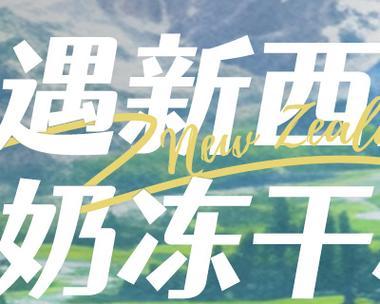 那个夏天，我终于找回了自己（一个人的成长故事）