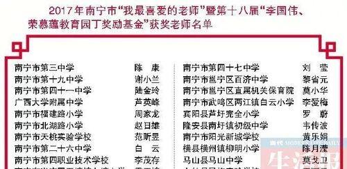 用心教育，言传身教（用心教育，言传身教）