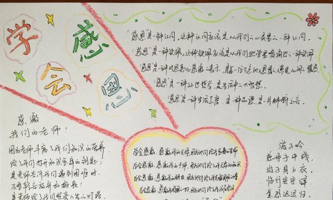 朋友的故事（朋友的故事）