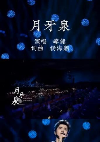 敬畏自然，与自然和谐共生（一只蜜蜂的故事）