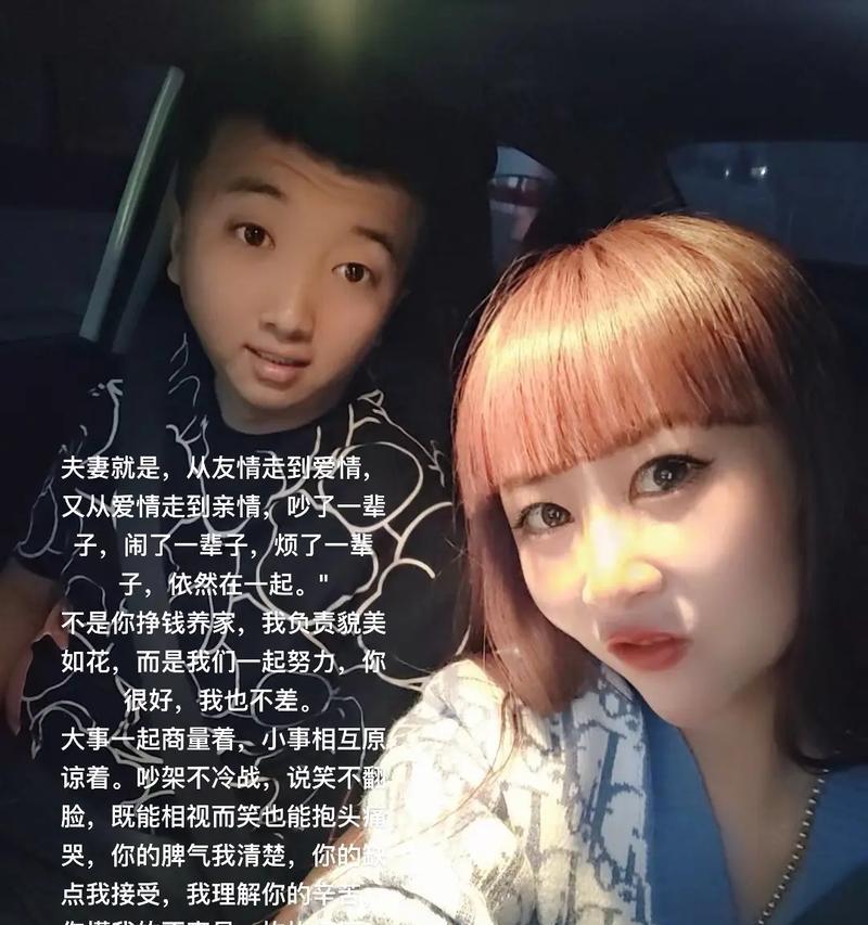 以吵出来的亲情（一个母子的故事）