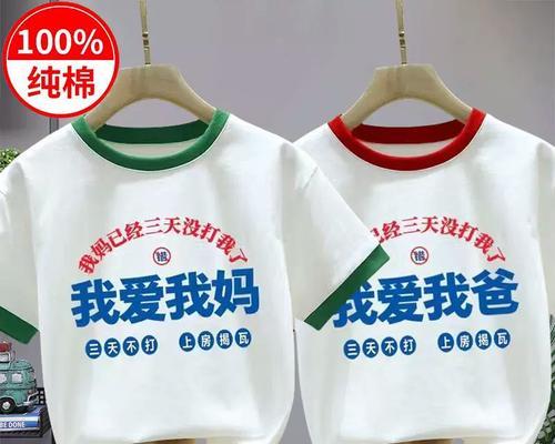 我爱爸爸：因爱而生的故事