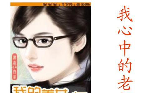 点亮心灵的阳光（我心中的好老师）