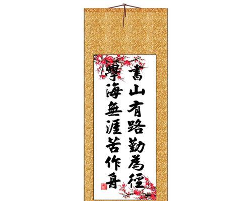 追梦航程坚定前行（一个人的奋斗史）