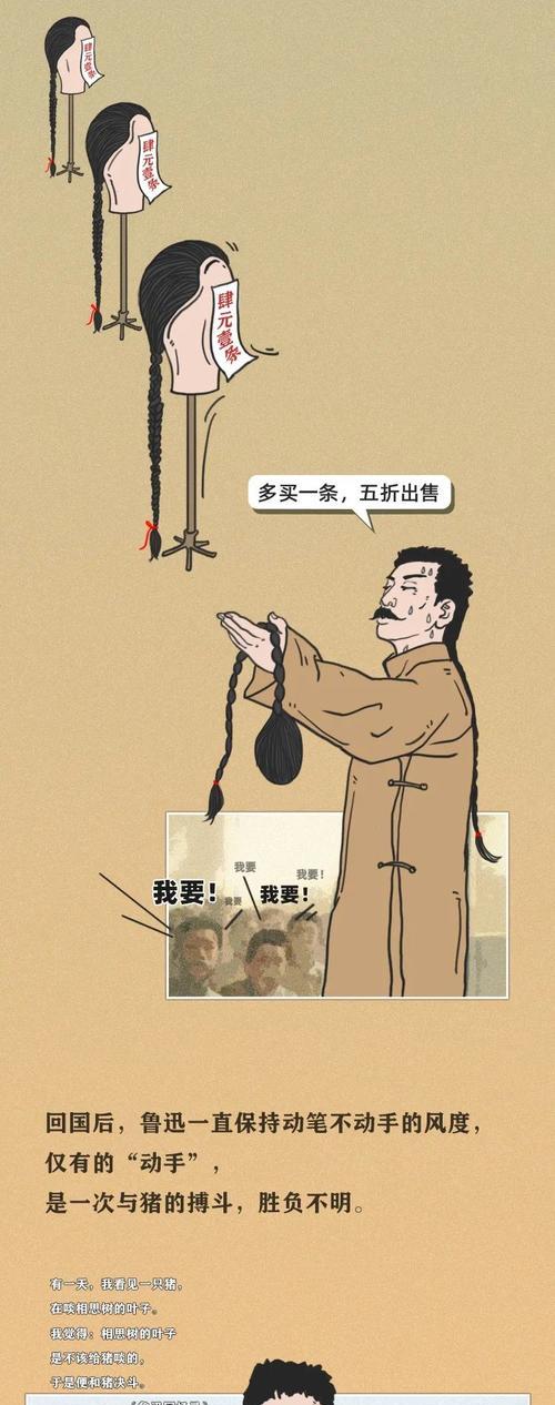 走近伟大的思想者与文化名人（走近伟大的思想者与文化名人）