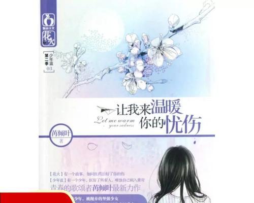 以让我来（一个人的影响力）