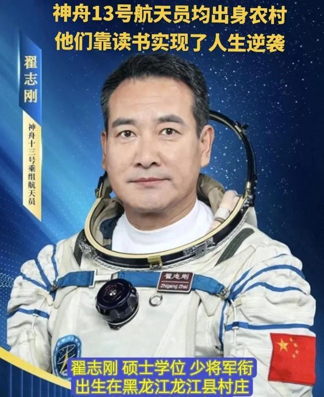 21世纪中国载人航天的新里程碑（21世纪中国载人航天的新里程碑）