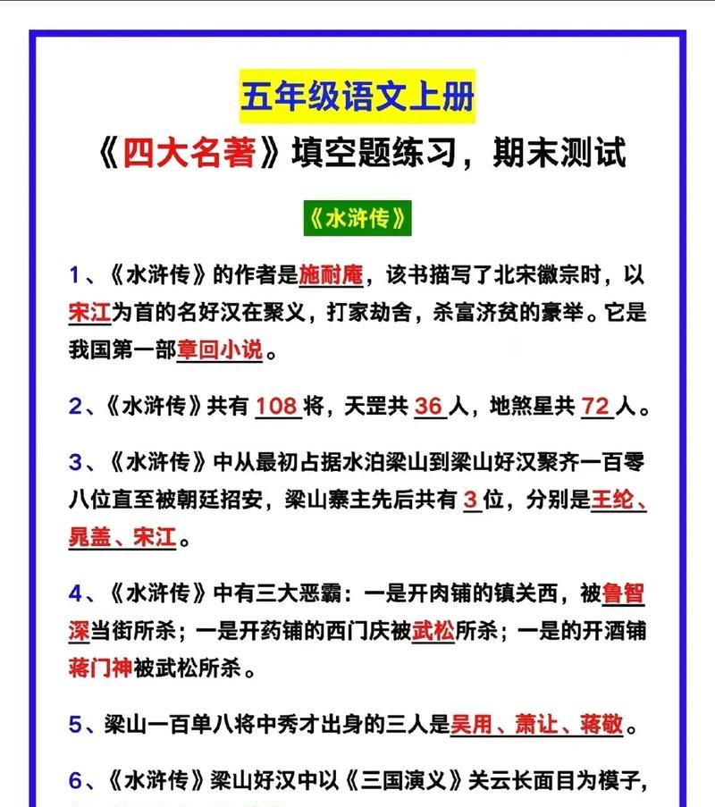 夏日乐事——一个有趣的暑假（和好朋友一起度过的惬意暑假）