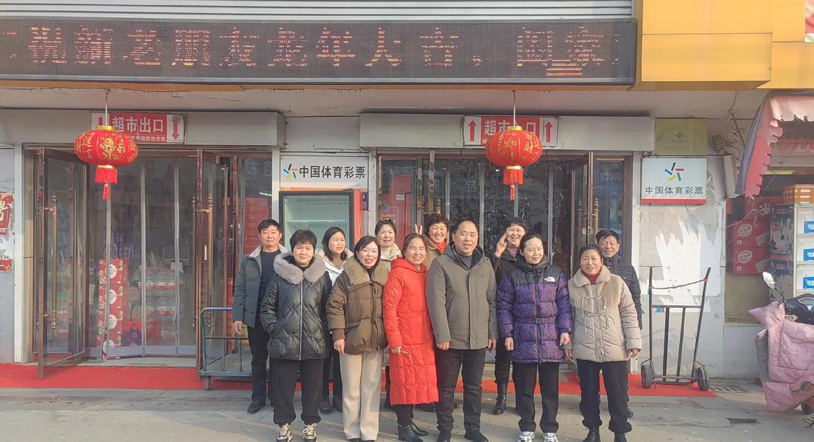 幸福快乐的家：我的童年故事