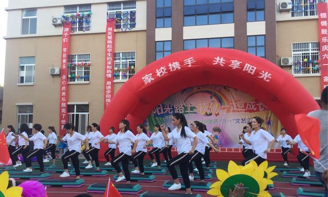 阳光共享（一道阳光的奇妙旅程）
