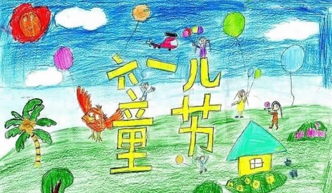 快乐的童年时光（从小奋斗到大）