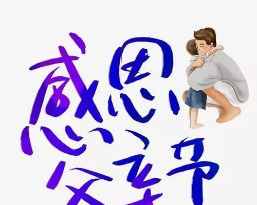 一个父亲的守护之旅（一个父亲的守护之旅）