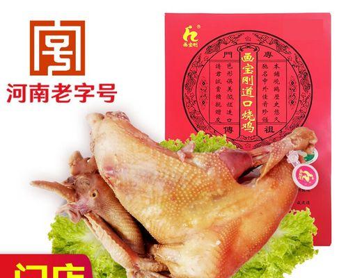 寻味河南——美食之旅（一场品尝美味的探险之旅）