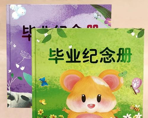 童年时的伙伴（与李明一起成长的故事）