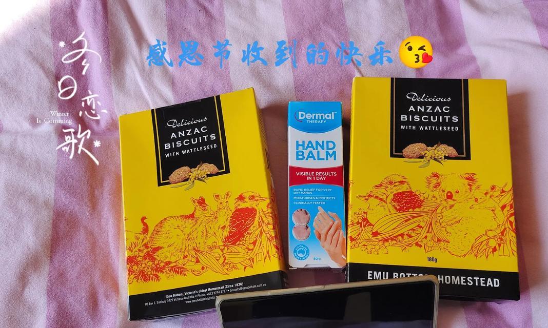 感恩节特别礼物：祝福与感恩