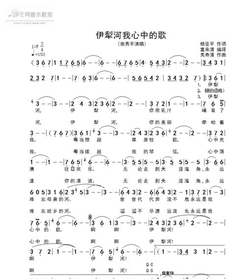 小城故事（以我心中的歌为主题，描写一段城市里的故事）