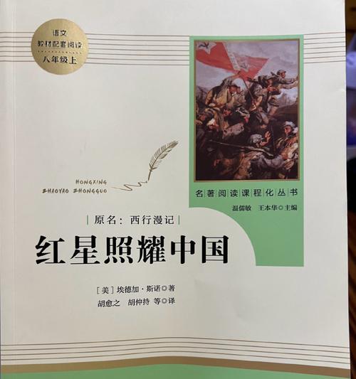 坚持不懈（成功背后的艰辛）