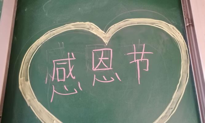 感恩常驻心头——一个小女孩的故事（坚持不懈，从感恩开始）