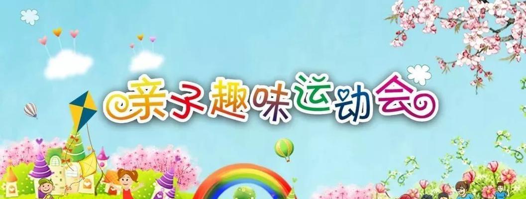 寻找自己的追求（以播种希望，放飞梦想为生）