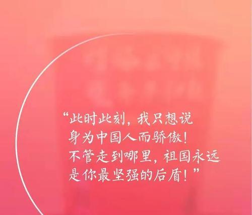 我生命的梦想