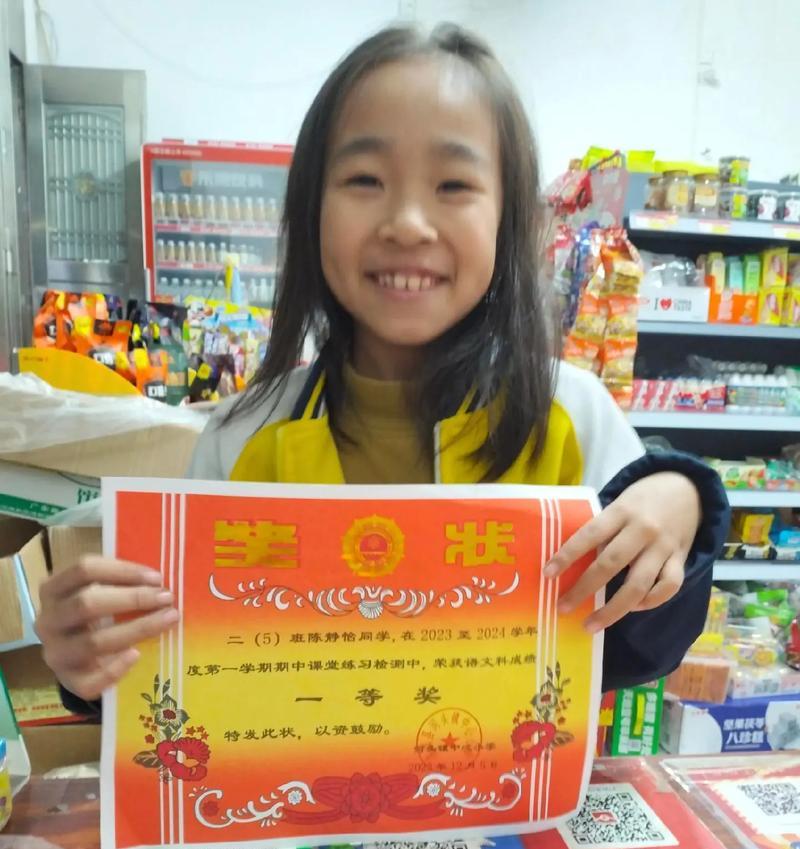 阅读点燃人生之路——一个平凡少年的成长故事