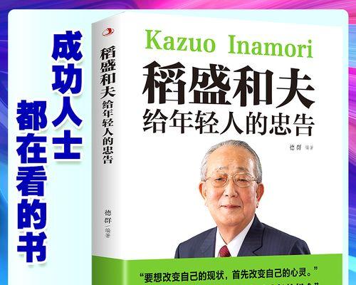 人生之路——一个陌生人的改变（一次偶然的相遇，改变了我整个人生）