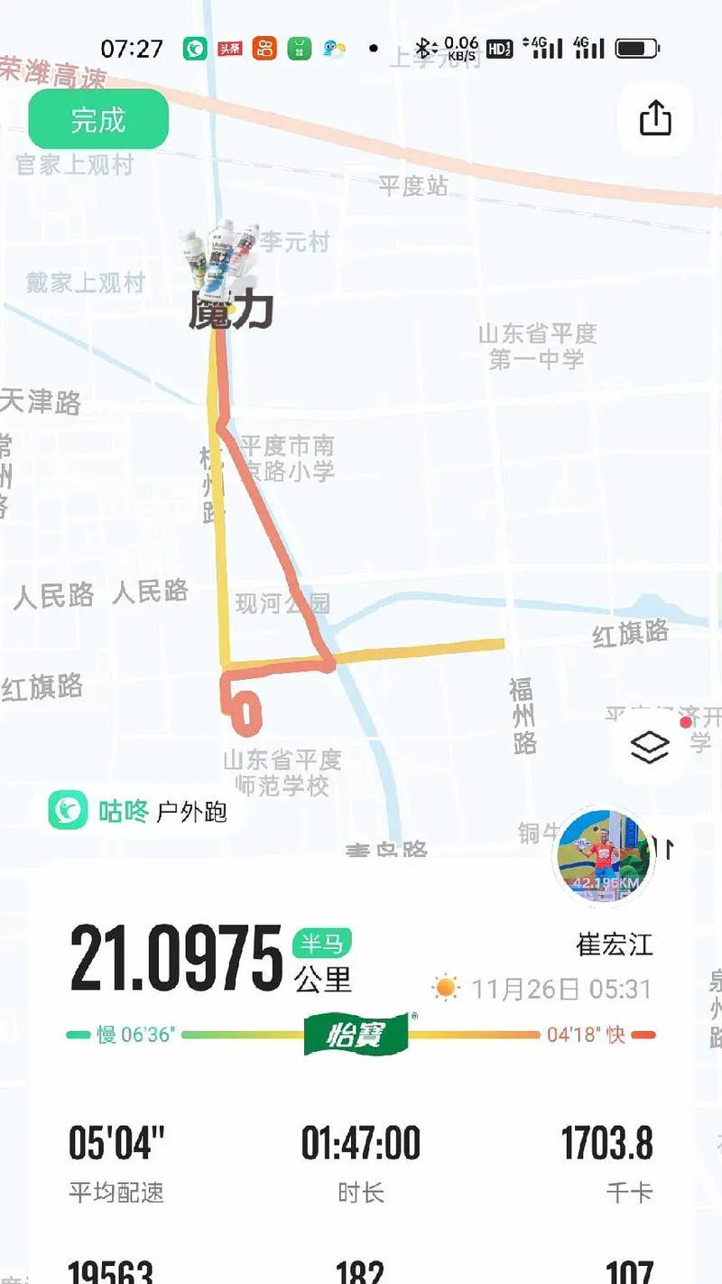 收获成功的喜悦（从失败到成功的奋斗历程）
