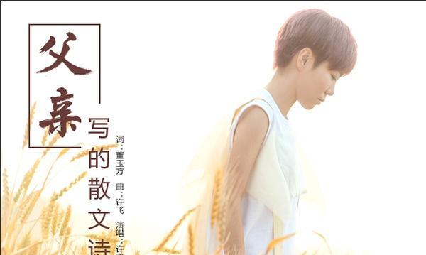 岁月的浮现（曾经的故事，永不褪色）