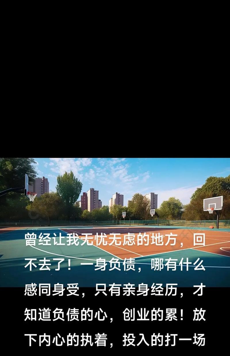 突然间，生命中的一道坎（经历过生死考验后，我学会了珍惜生命）