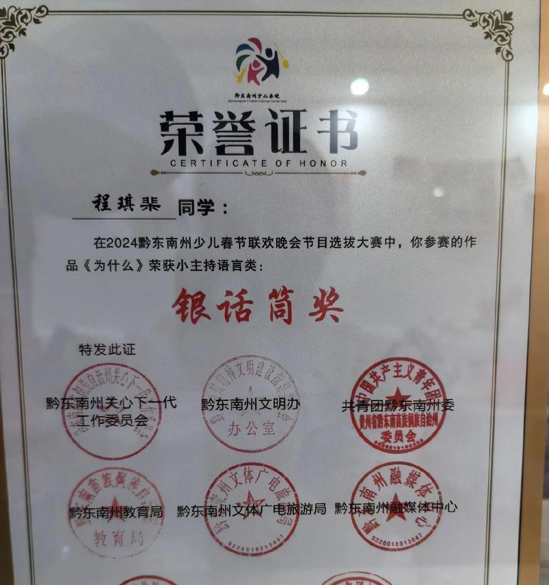 追梦之路（自信登顶）