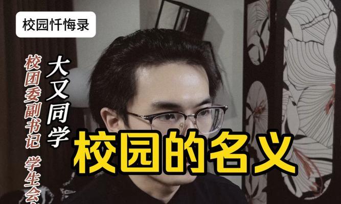 跨越自我勇攀高峰(一个平凡人的成长故事)