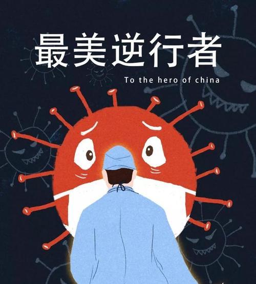 燃烧吧，信心与力量！（一个少年的成长之路）