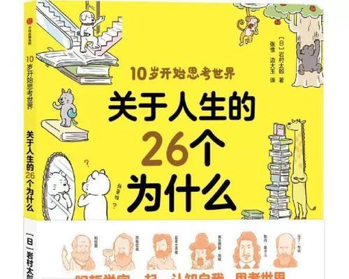成功者永不言败