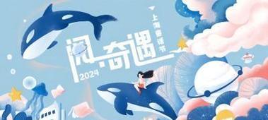 夏日里的欢乐