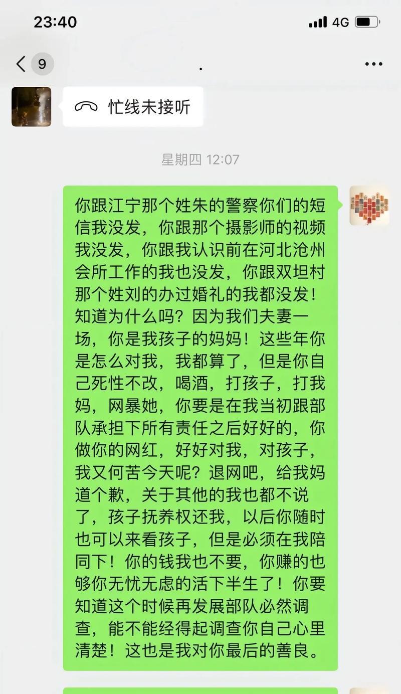 忙碌的家庭生活(一位全职太太的日常琐事)