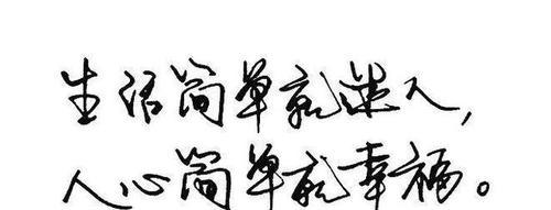 快乐微笑（一种强大的力量）