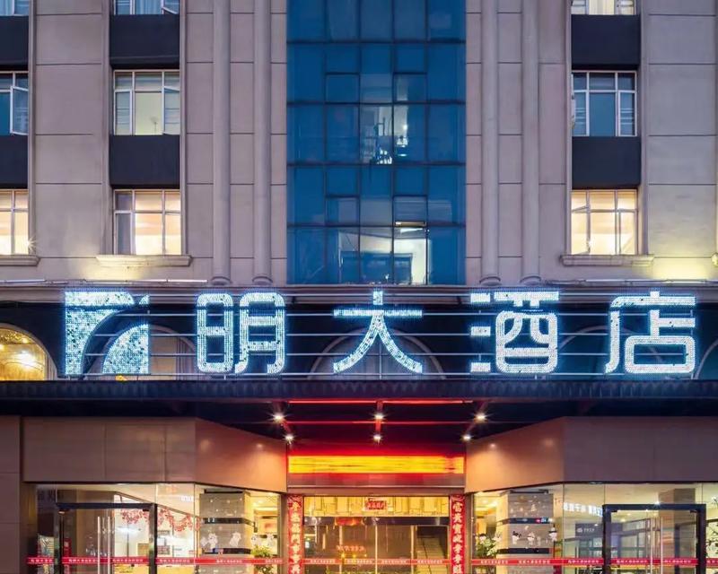 繁星闪耀的夜空（一个青年的星空之旅）