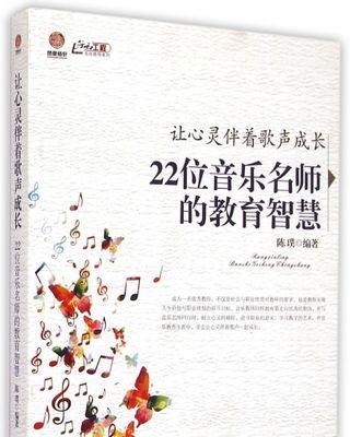 成长之路（挑战与成长的故事）