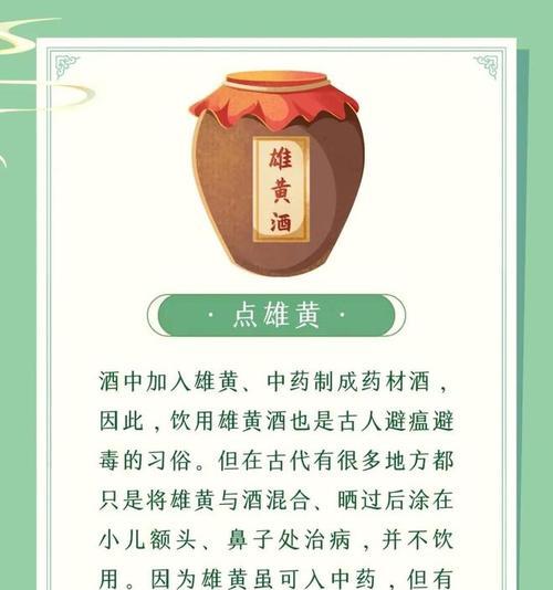 端午节的鲤鱼跃龙门（风雨中的传承）