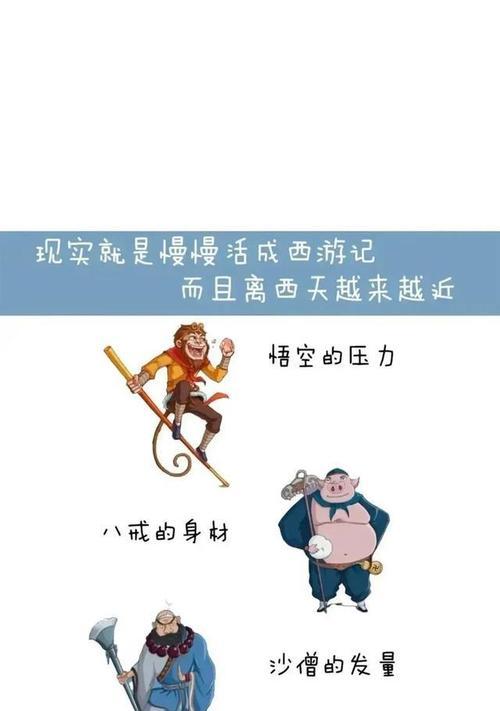 体谅每一个人（善待他人，善待自己）