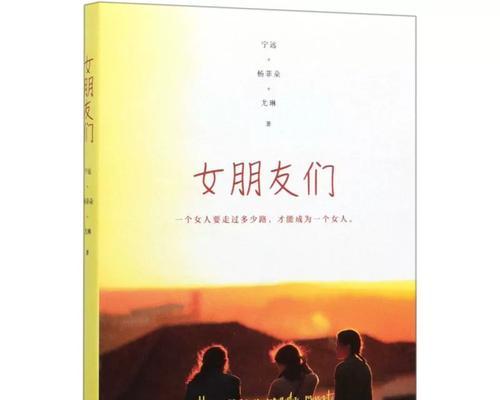 乘风破浪（勇敢面对挑战，实现自己的梦想）