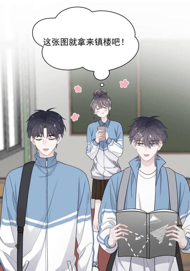庆幸遇见,感恩了解(橘子与戴帽子的男孩)