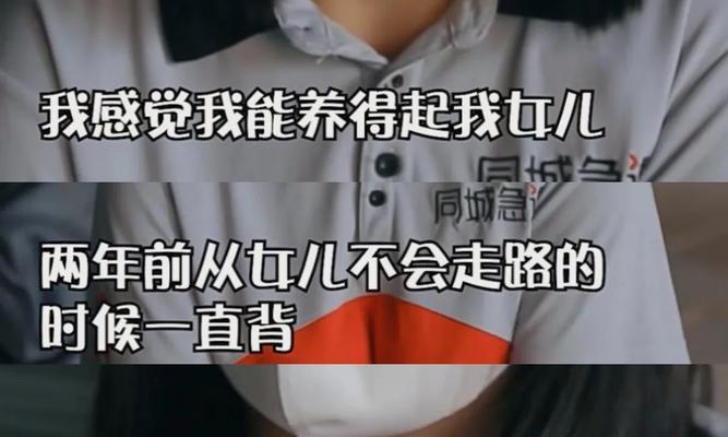 梦想，让我坚强无比（在路上，我收获了更多）