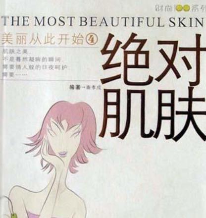 苦尽甘来（经历艰辛的奋斗之路）