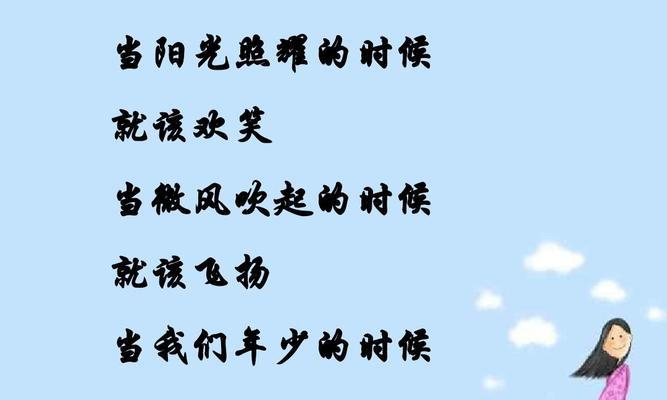 青春的华美岁月（一个青年的成长故事）