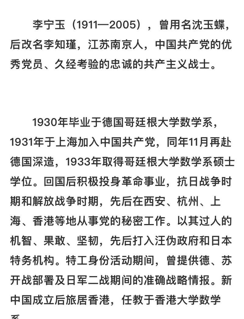 信仰带来新生（释放生命的故事）