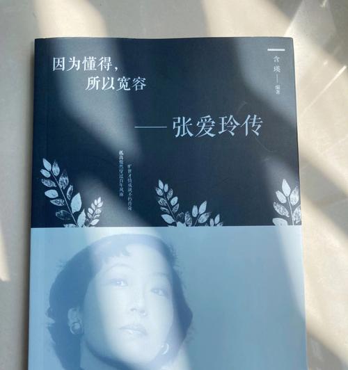 宽容的故事（大家一起谈心，成就友谊）